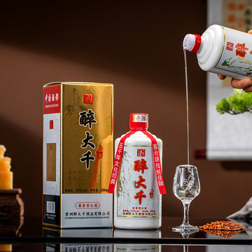 白酒批发醉大千酱酒贵州茅台镇酱香型53度茅香味纯粮-