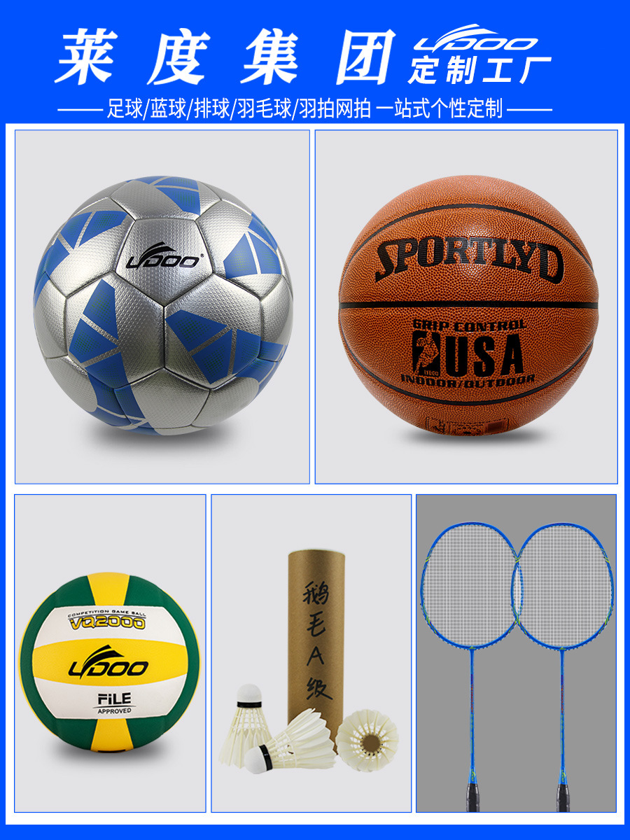 Customized Football Adult Children's No. 4 No. 5 Wear-Resistant Kick-Resistant Competition Training Pu Machine Seam Adhesive Football Source Factory