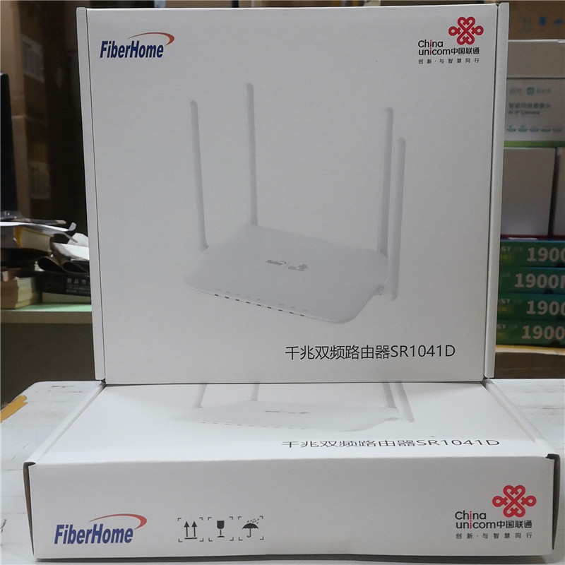 烽火SR1041D联通版路由器全千兆端口无线双频wifi5高速家用穿墙