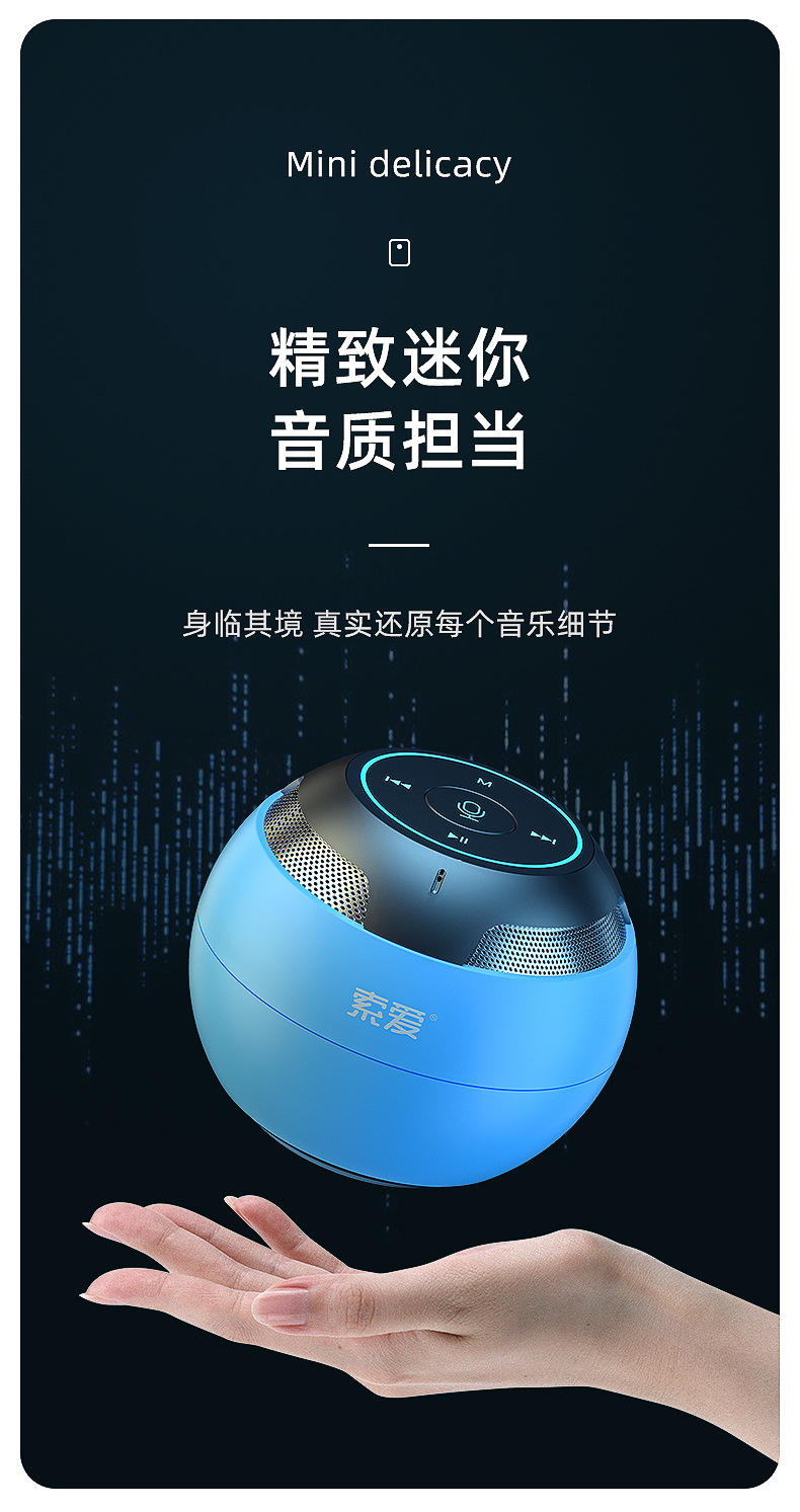 索爱s35max无线蓝牙音响plus插卡迷你电脑音箱车载低音炮批发