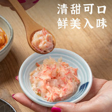 洋风蟹味柳蟹柳蟹肉零食网红小吃日式料理开袋即食