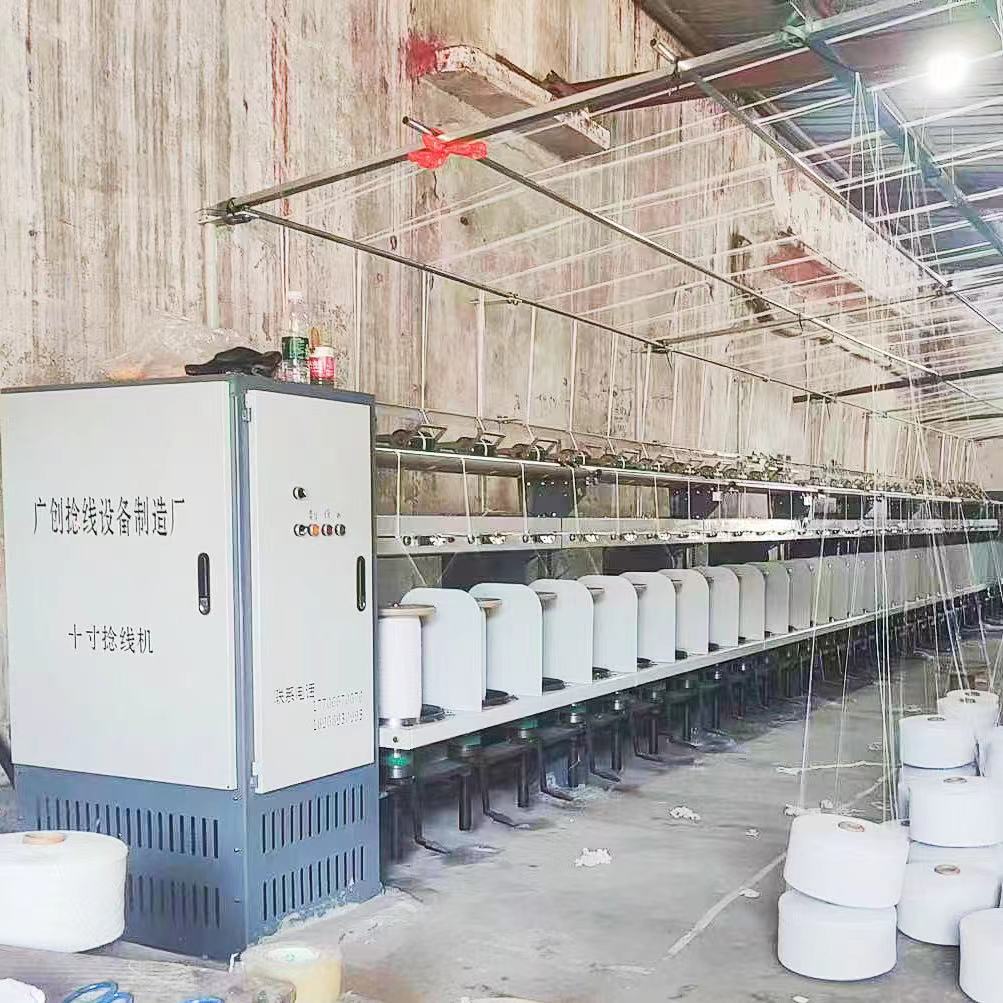 高速十一寸捻线机 单锭单控捻线机 加捻合股机 并捻机纺织机械