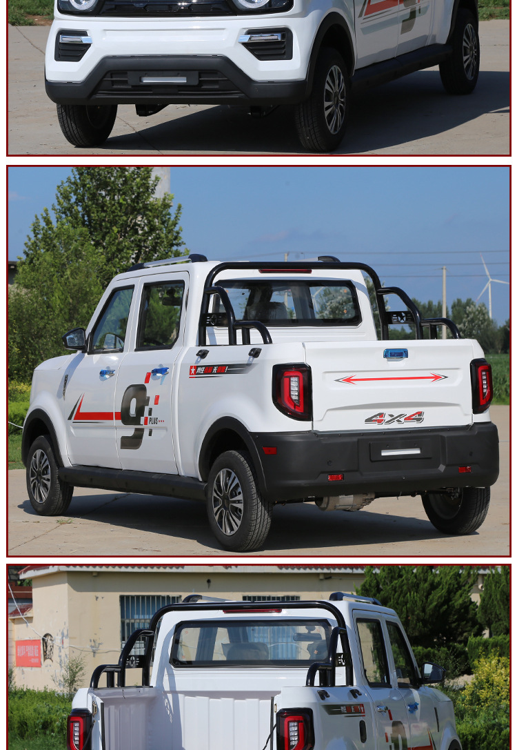 电动皮卡车四轮家用代步拉货载物老头乐油电两用山区爬坡大功率车