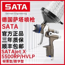 德国萨塔喷枪SATA jet1500BRP萨塔汽车面漆枪1000-111升级1000B