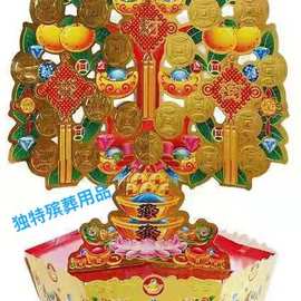 纸扎摇钱树