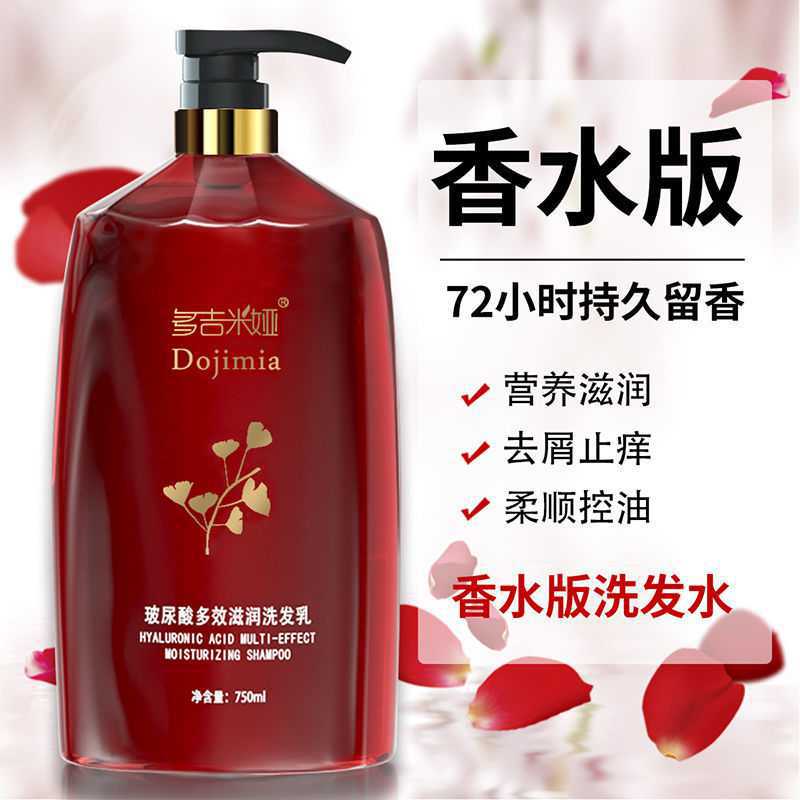 0成交48件惠州市依菊美商贸有限公司4年施美嘉利品牌相似潘/婷洗发水