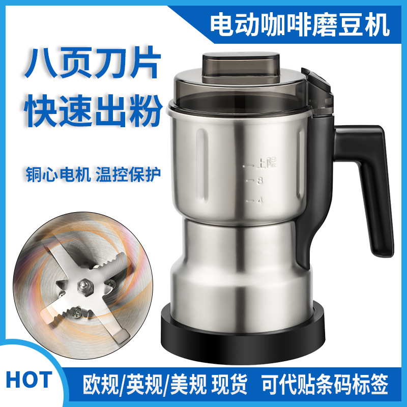 110v电动研磨机220v家用五谷杂粮打药材磨粉机咖啡磨豆机跨境专供