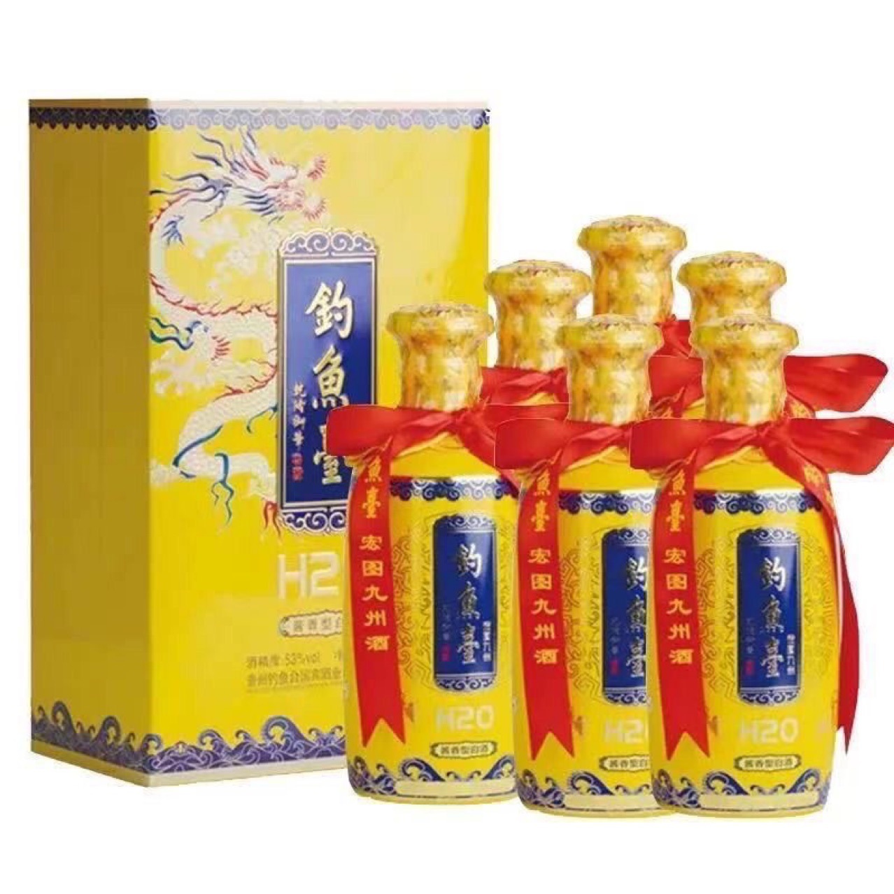 钓鱼台乾隆御笔宏图九州h20帝王黄53度酱香型礼盒500ml乘6瓶整箱