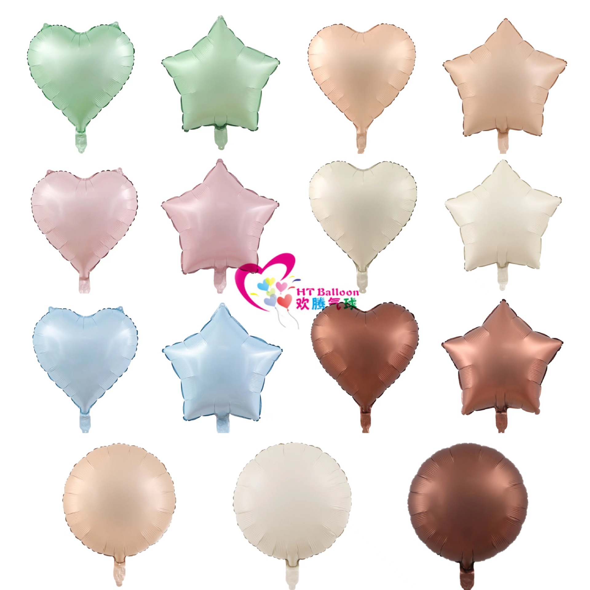 retro 18-inch cream caramel chocolate retro baby blue and green love five-star round aluminum film decorative balloon