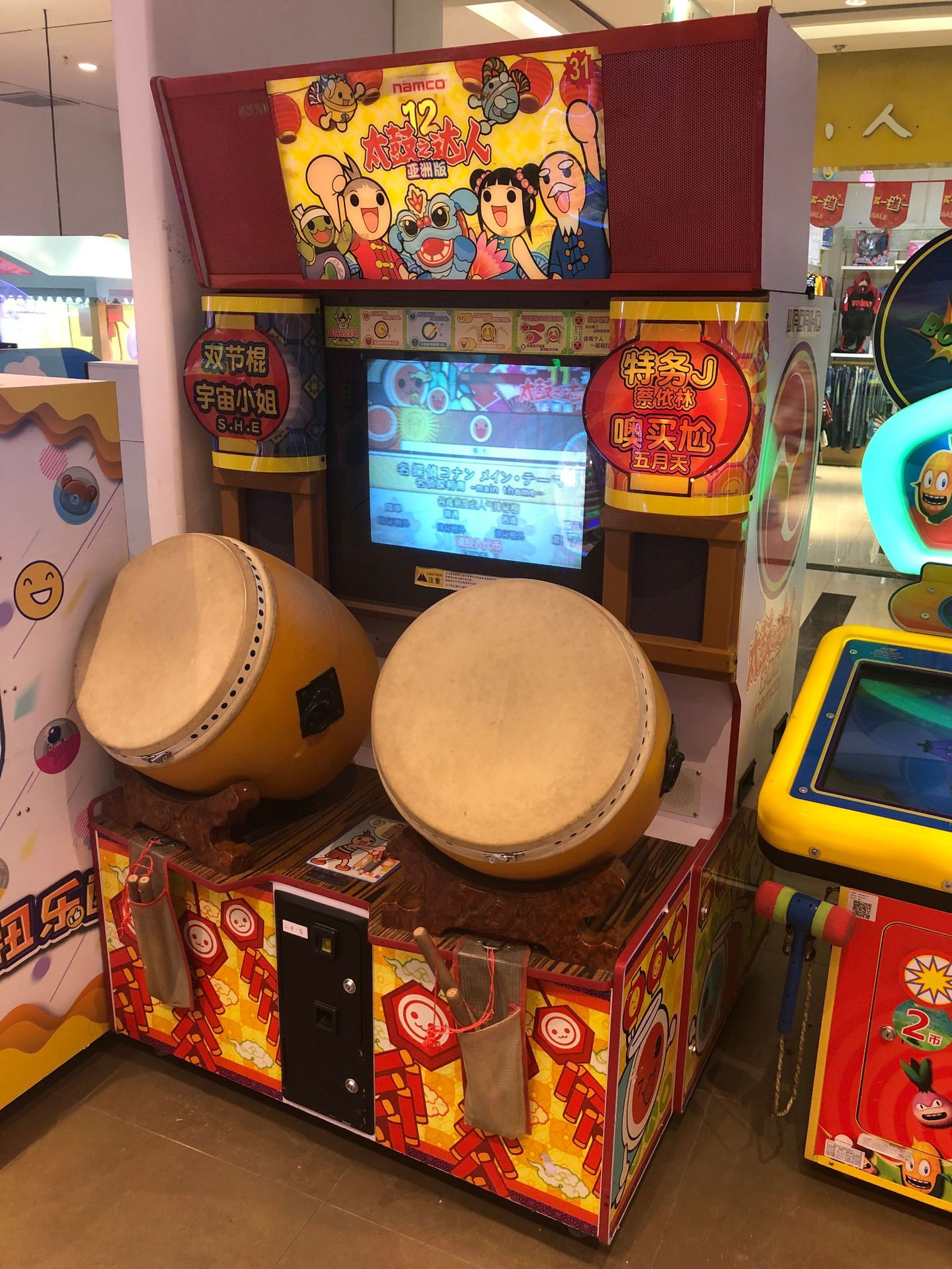 0成交0个商场太鼓达人机大型室内儿童双人音乐游戏机电玩城设备厂家