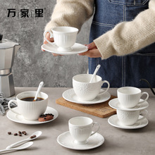 纯白陶瓷浮雕咖啡杯碟勺套装ins高颜值杯欧式下午茶甜点餐具