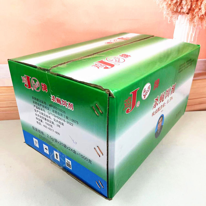鸡牌灭蝇王养殖场用家用长效灭苍蝇药强力杀苍蝇灭苍蝇药杀蝇饵剂