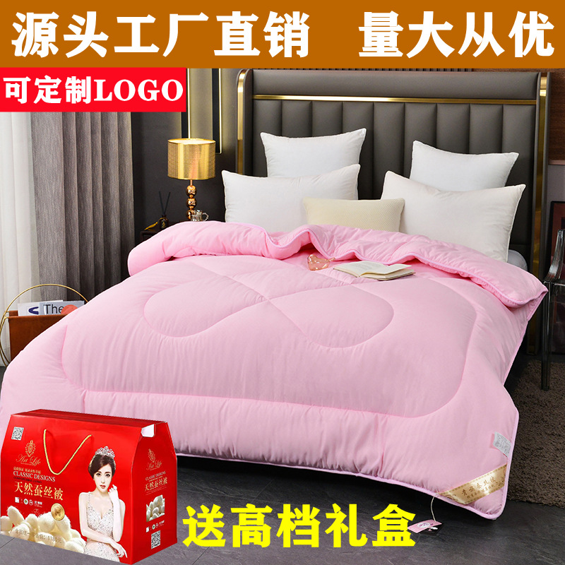 【太空被冬】-太空被冬厂家,品牌,图片,热帖-阿里巴巴