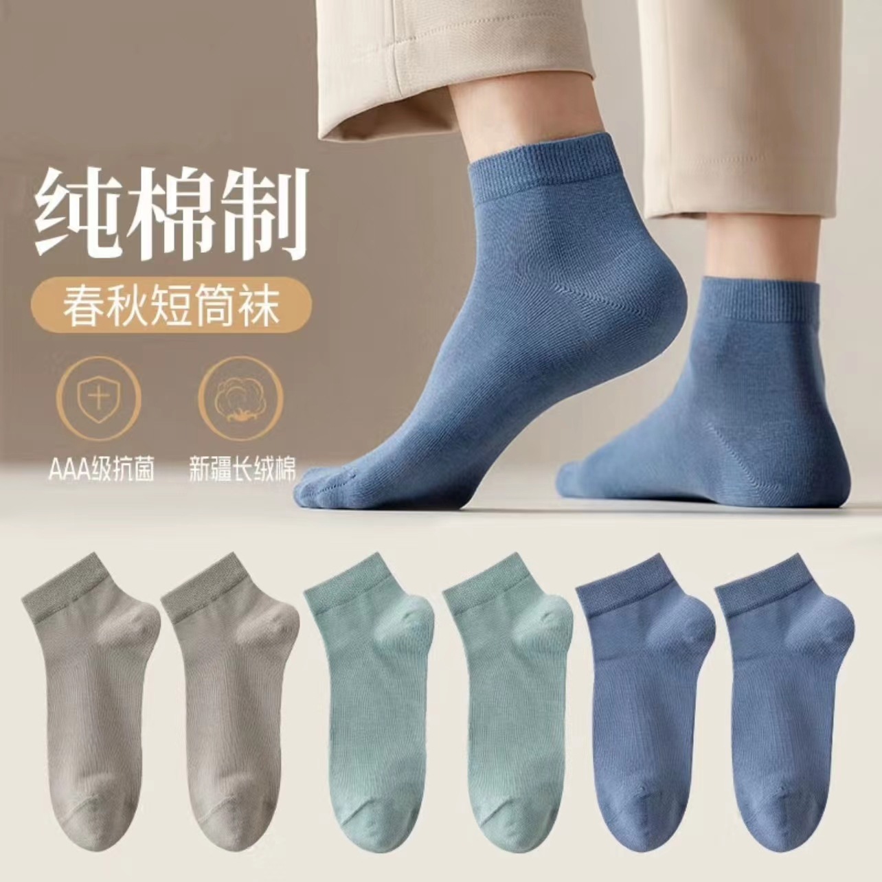 Socks Men's Winter All Cotton Short Socks Casual Low Top Shallow Mouth Socks Sweat-Absorbent Breathable Thick Pure Cotton Men's Socks