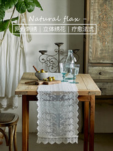ZM6H批发琉璃桌旗轻奢白色蕾丝刺绣法式氛围感电视柜长条餐桌垫