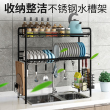 厨房不锈钢沥水碗碟筷子刀叉砧板洗洁精海绵整理多功能收纳水槽架