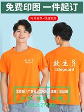 夏季救生员游泳教练短袖工作服游泳馆游乐园速干T恤印字logoq