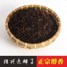 梅干菜梅干菜正宗霉干菜批发商用特级整箱梅菜扣肉正宗碗装批发价