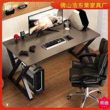电脑桌台式家用电竞桌简约轻奢办公桌子卧室学生学习桌写字桌书桌