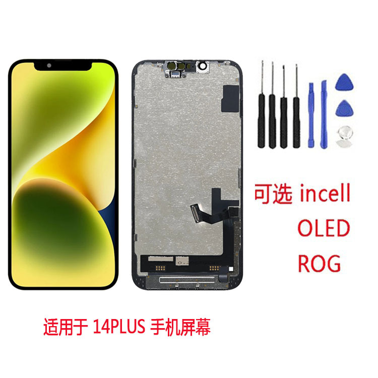 适用于iphone14plus 液晶屏 手机屏幕 触摸显示总成 内外屏 lcd