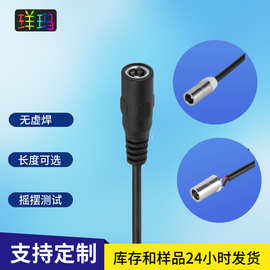 dc母座插头线 5525纯铜5V-24V美标dc插头线柔韧