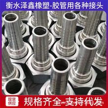 厂家批发液压油管接头 高压胶管总成 碳钢不锈钢材质规格型号全