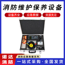 线型光束感烟探测器消防维护保养设备滤光片维护保养检测仪器