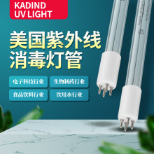 GHO36T5L/4P 灯150W美国KADIND石英紫外线杀菌灯管 G64T6L UV灯管