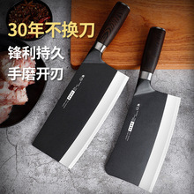 不锈钢菜刀家用切菜刀厨师专用切片刀切肉刀具厨房多用刀厨片刀