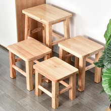 小木凳实木方凳圆凳家用凳子小板凳矮凳小凳子茶几凳换鞋居家轩卢