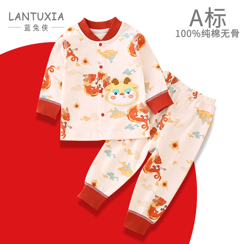 Baby Autumn Clothes Long Pants Newborn Spring and Autumn Outer Wear Split Underwear Thin Baby Suit Clothes Two-Piece Pajamas Baby Clothes