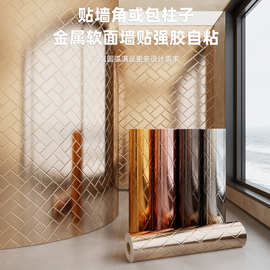 自粘墙贴墙面装饰装修墙纸KTV背景墙卧室出租房改造翻新贴纸壁纸