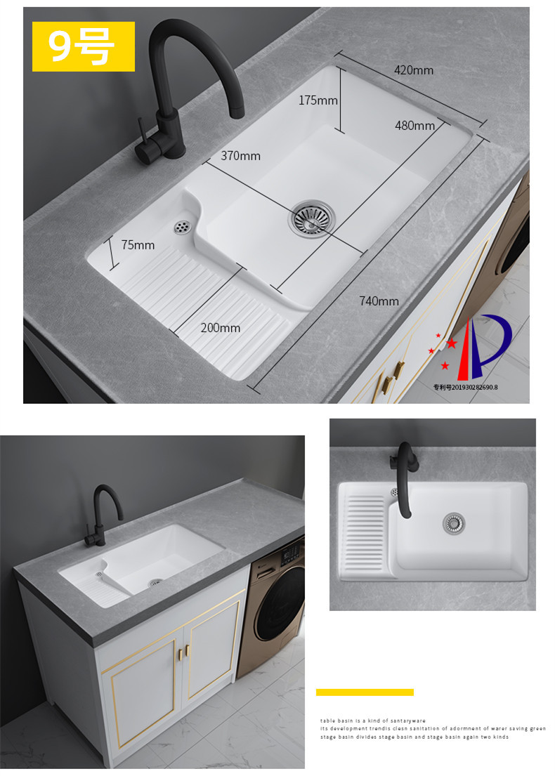 阳台洗衣柜嵌入式 带搓衣板台下盆 陶瓷洗衣盆 加深洗手池 洗面盆