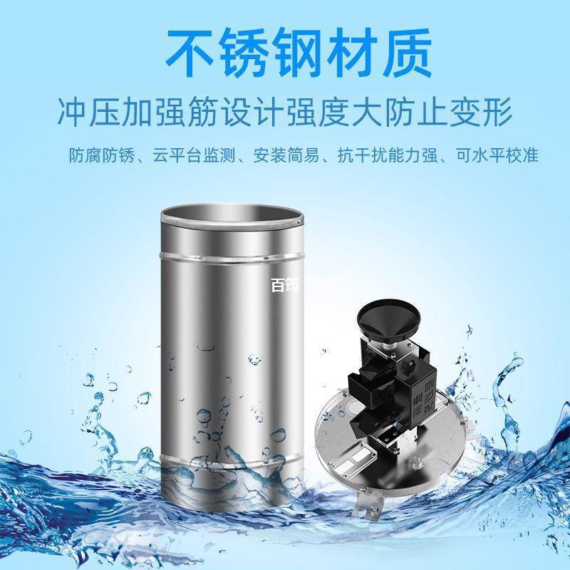 雨量传感器高精密多功能降雨水量监测记录仪翻斗式雨量计高精度