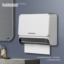 挂墙式抽纸壁免德国卫生2023款打孔进口纸巾架洗手间擦手纸盒