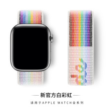 适用苹果appleiwatchs98765se尼龙回环表帯官方同款ultra