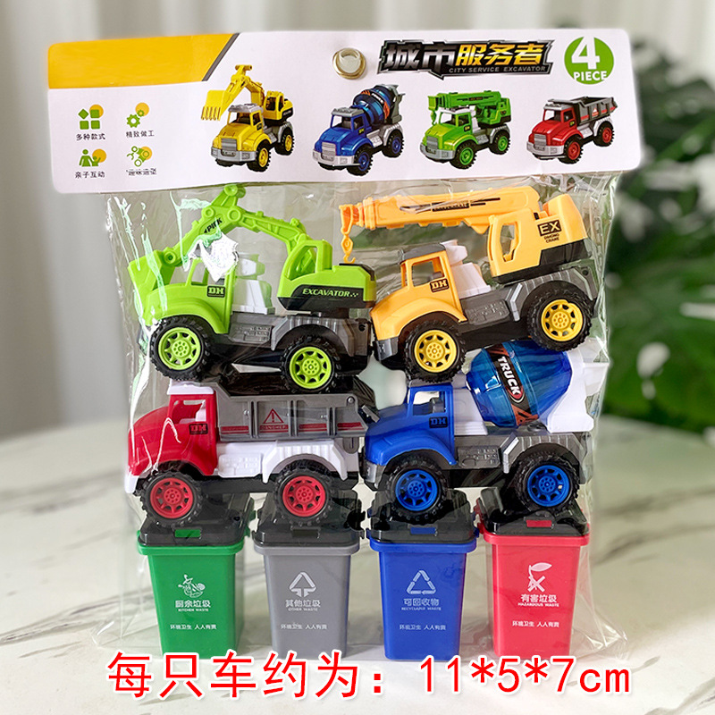 Children's Toy Card Bag Set of Four Inertial Vehicle Fire Truck Engineering Vehicle Set Stall Supply Small Gift Wholesale