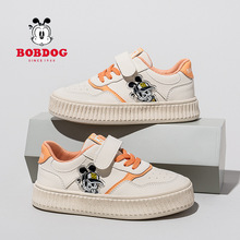 Bobdog/巴布豆童鞋正品2023秋季低帮儿童板鞋皮面透气男女童学生