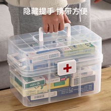 医药箱家用大容量医疗急救箱带手提医护透明多层箱家庭药士通贸易