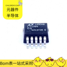 电源管理 LT1764EQ # PBF TO-263-5Power芯片线性稳压器LDO半导体