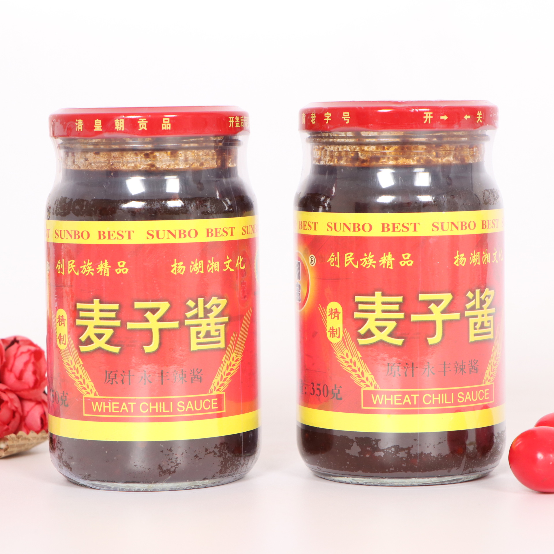 湖南特产双峰麦子酱永丰辣酱农家自制晒酱蘸料酱拌饭拌面香辣酱