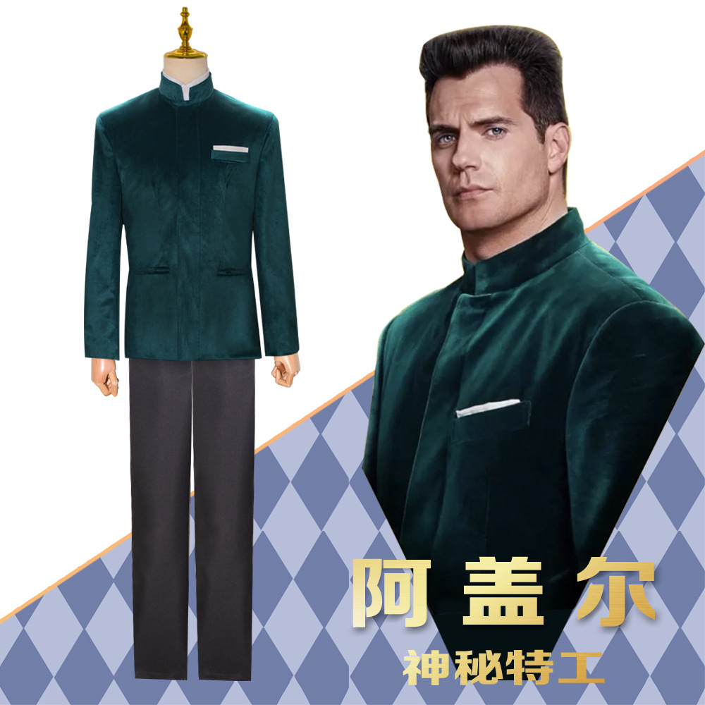 阿盖尔:神秘特工cosplay影视服装 万圣节舞台表演服装现货出售