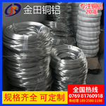 1060铝丝O态铝线1100电缆铝线 工艺铝线6061铝扁线6063环保铝方线
