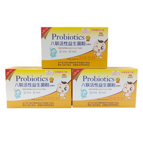 妈咪爱益生菌活性冻干粉孕妇老人儿童呵护肠胃肠道益生元便秘消化