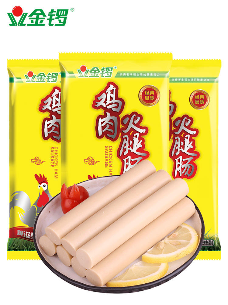 金锣火腿肠鸡肉肠225克/袋方便即食旅游休闲零食泡面搭档油炸烤肠