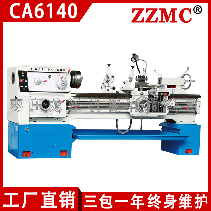 龙泽机械大连同款ca6140×1500普通车床40一米半普车海口车床