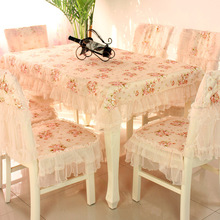 茶几桌布长方形餐桌布椅垫台布布艺套装蕾丝椅子套罩餐椅套粉田园