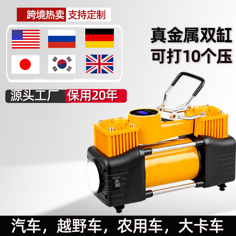 美禾电器车载充气泵打气泵便携汽车用大功率电动金属双缸一件起批