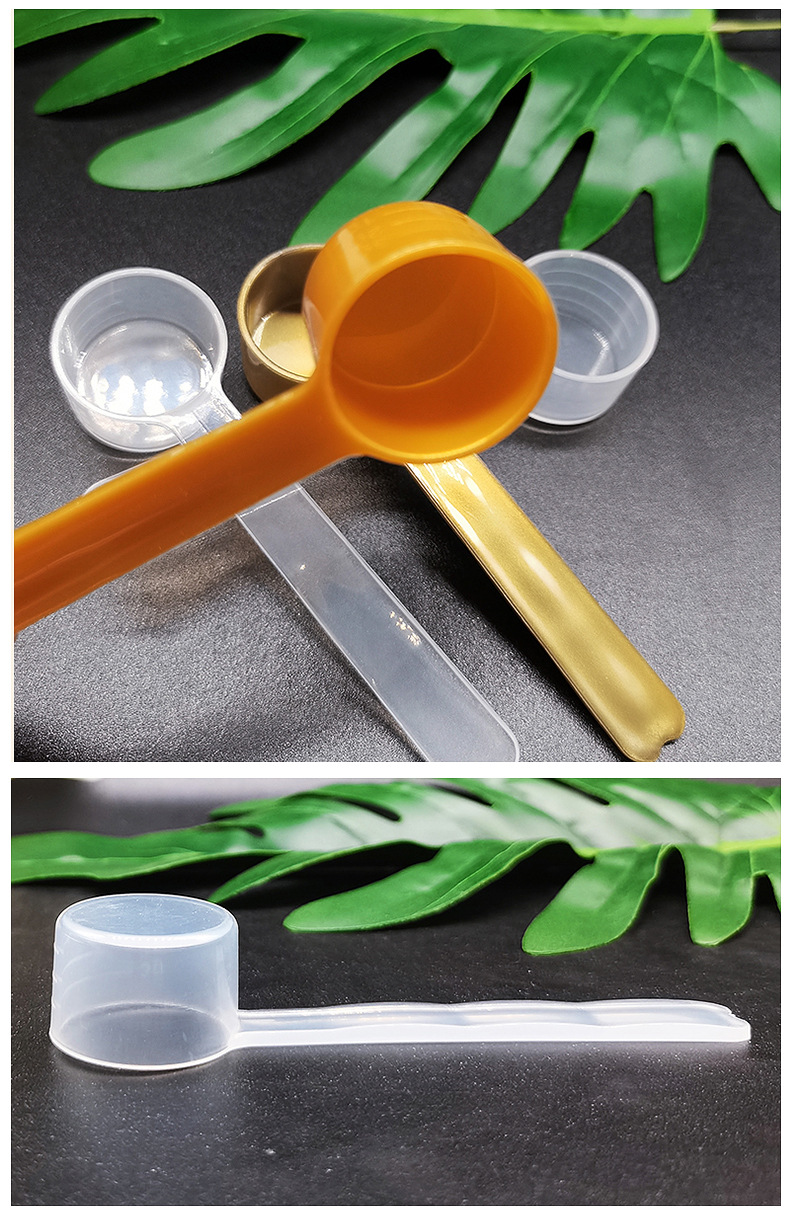 5g精华粉量勺面膜粉定量勺4克量勺8ml有刻度计量勺金色面膜粉勺
