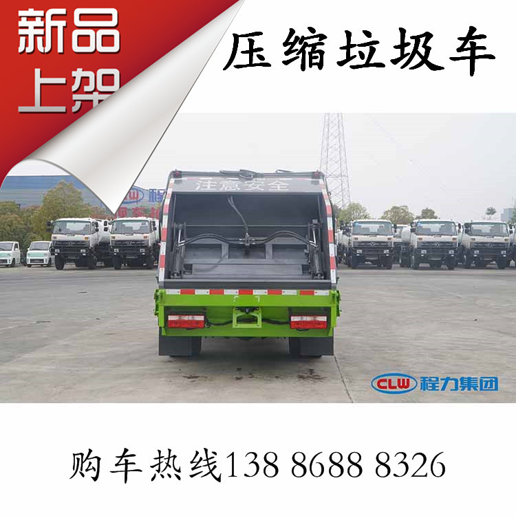 电动挂桶垃圾车厂家4方7方新能源垃圾转运车电动环卫车垃圾清 运